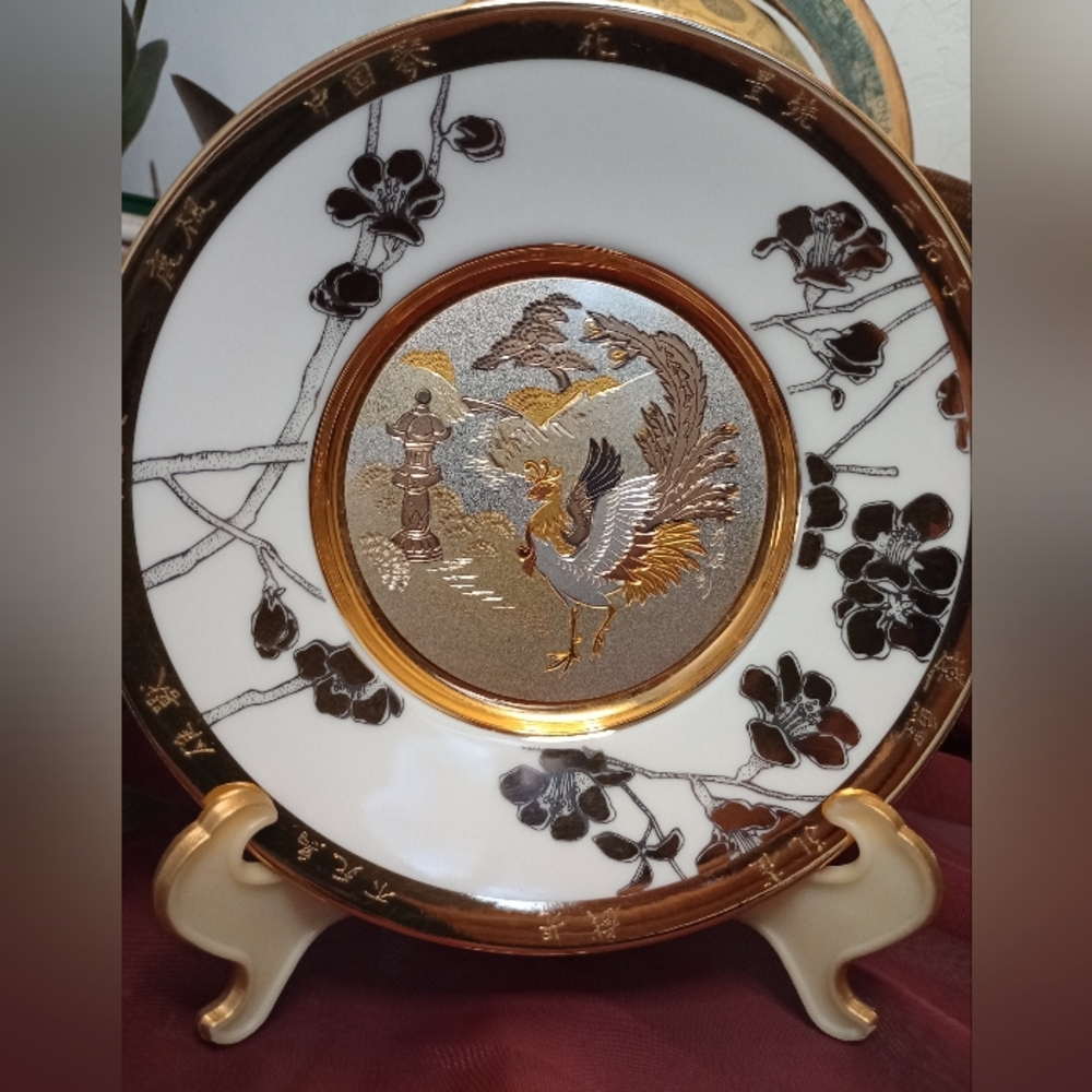 Vintage Chokin Collection Eternal Wishes Of Good Fortune Plate-Peace